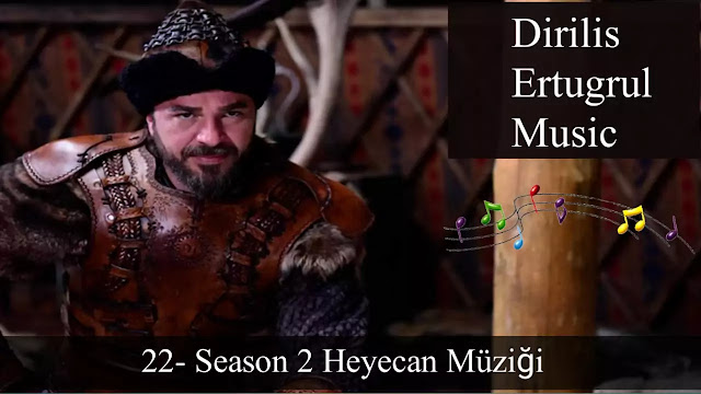 Ertugrul Gazi Music mp3