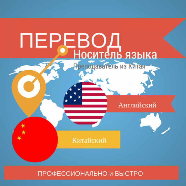 носитель языка преподаватель. английский с носителем для детей. репетитор английского языка москва носитель. носитель языка преподаватель. носитель языка преподаватель.