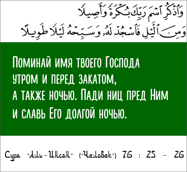твое имя ноты. священные аяты из корана. православные песнопения ноты. помяну имя твое. ноты прокимна шестого гласа.