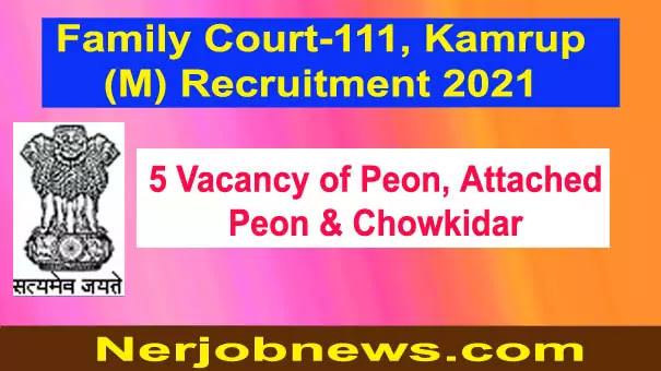 Family Court-111, Kamrup (M) Recruitment 2021