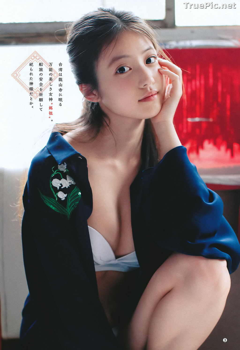 Image Japanese Actress and Model - Mio Imada (今田美櫻) - Sexy Picture Collection 2020 - TruePic.net - Picture-280