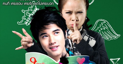 A little thing called love 720p download full A little thing called love 720p download full