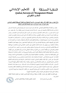 اضغط على الصورة لرؤيتها بالحجم الطبيعي