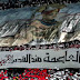 الزمالك يتوج بلقب كأس السوبر المصري - بعد الفوز على الأهلي الزمالك يتوج بلقب كأس السوبر المصري - بعد الفوز على الأهلي