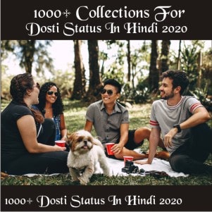 Dosti-Status-In-Hindi