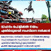 വാഹനം പൊളിക്കൽ നയം; എതിർപ്പുമായി സംസ്ഥാന സർക്കാർ