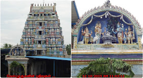 Thirupattur Shiva Temple
