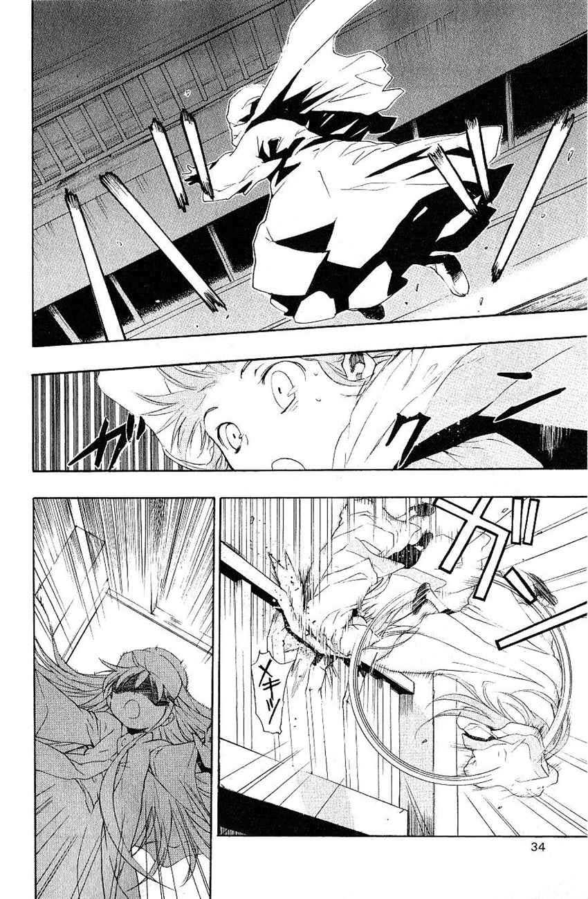 อ่านการ์ตูน To aru Wasurerareta Ai no Index to Touma 1 ภาพที่ 35