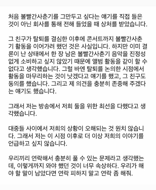 Saling Bagikan Cerita, Begini Unggahan Terbaru Ahn Jiyoung dan Woo Jiyoon Eks BOL4 3 F772CDB1 73DD 4305 AE3B AEA479FA70A4