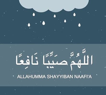 Doa Turun Hujan (allahumma shoyyiban nafi'an)