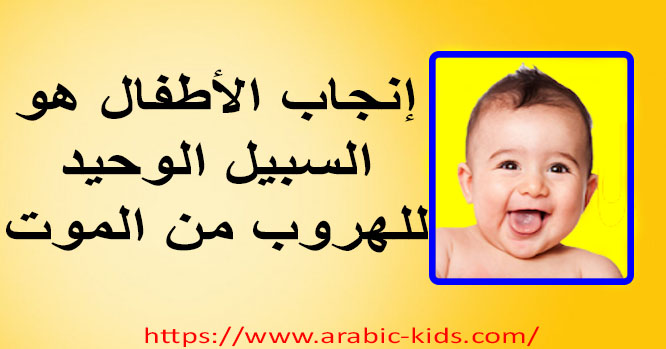 كلام جميل للأطفال الحلوين للواتس مع الصور عبارات جميلة عن حب الأطفال