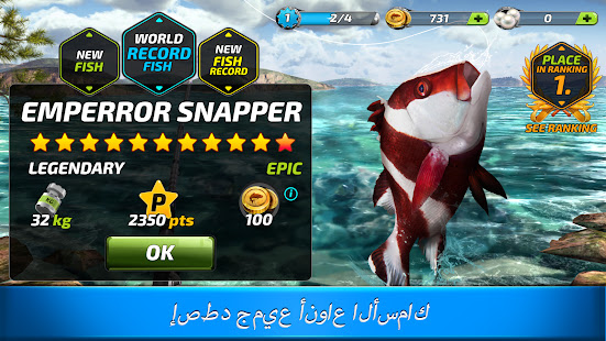 تحميل لعبة Fishing Clash 3D محاكاة حقيقية لاصطياد الأسماك مهكرة اخر اصدار كاملة Fishing Clash: Catching Fish Game. Bass Hunting 3D v1.1.27 MOD