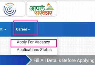 Apply for computer operator online gram panchayat