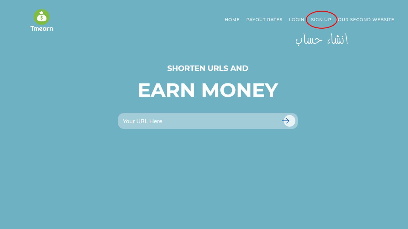 طريقة ربح الأموال من أفضل موقع لاختصار الروابط يعطيك أعلى عائد للدول العربية nini08