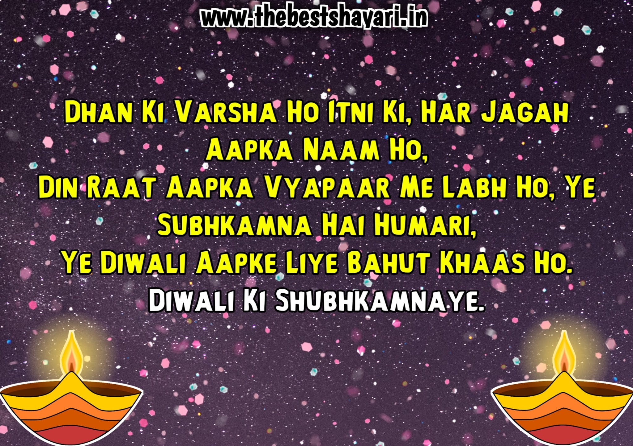 happy Diwali wishes to girlfriend happy Diwali wishes to girlfriend