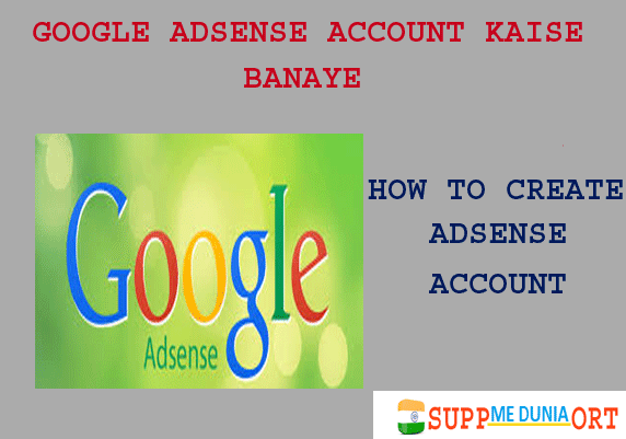 Google Adsense Par Account Kaise Banaye