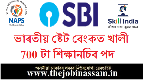 SBI Apprentice Recruitment 2019