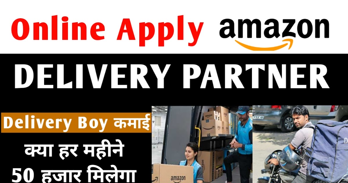 Amazon Delivery Service Partner Amazon Delivery Boy Salary Amazon