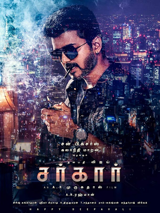 Review Filem Sarkar