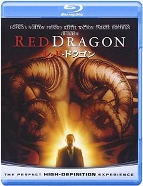 [MOVIES] レッド・ドラゴン  / RED DRAGON (2002)