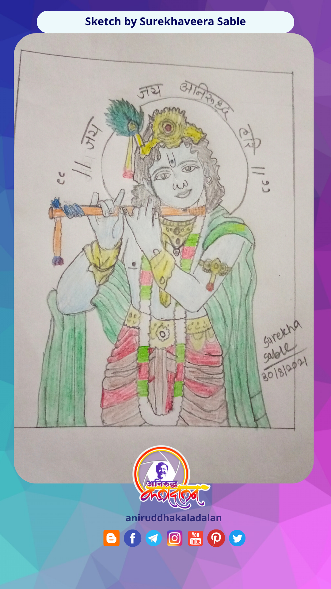 Shree Krishna sketch by Surekhaveera Sable-kimdongho.edu.vn