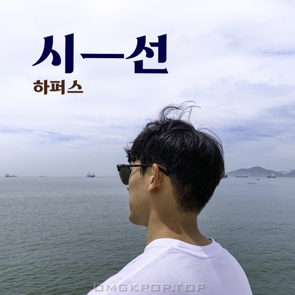 Hoppers – Sight (Sea&Sun) – Single