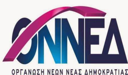 Η ΟΝΝΕΔ για τον καστοριανής καταγωγής αντιπρόεδρος της Βουλής των Σκοπίων και το σόου στον Όλυμπο Η ΟΝΝΕΔ για τον καστοριανής καταγωγής αντιπρόεδρος της Βουλής των Σκοπίων και το σόου στον Όλυμπο