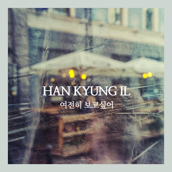 Han Kyung Il – I still miss you.
