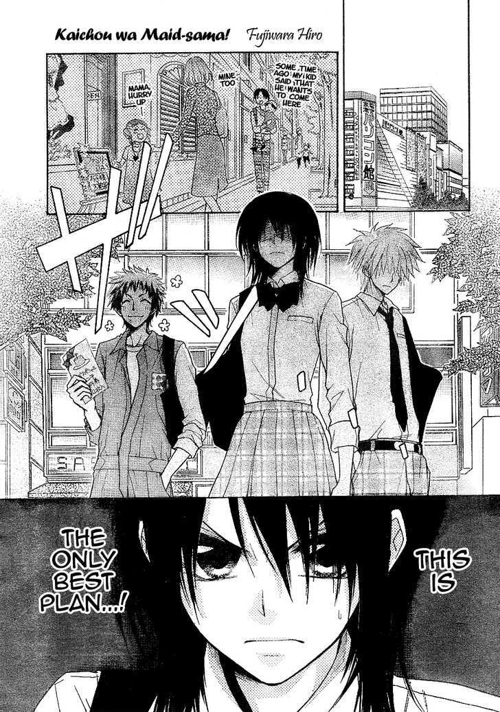 maid sama crunchyroll