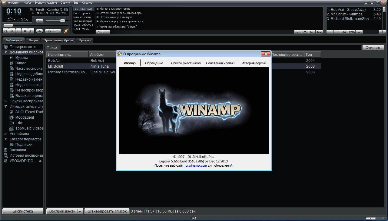 Nullsoft winamp pro Nullsoft winamp pro