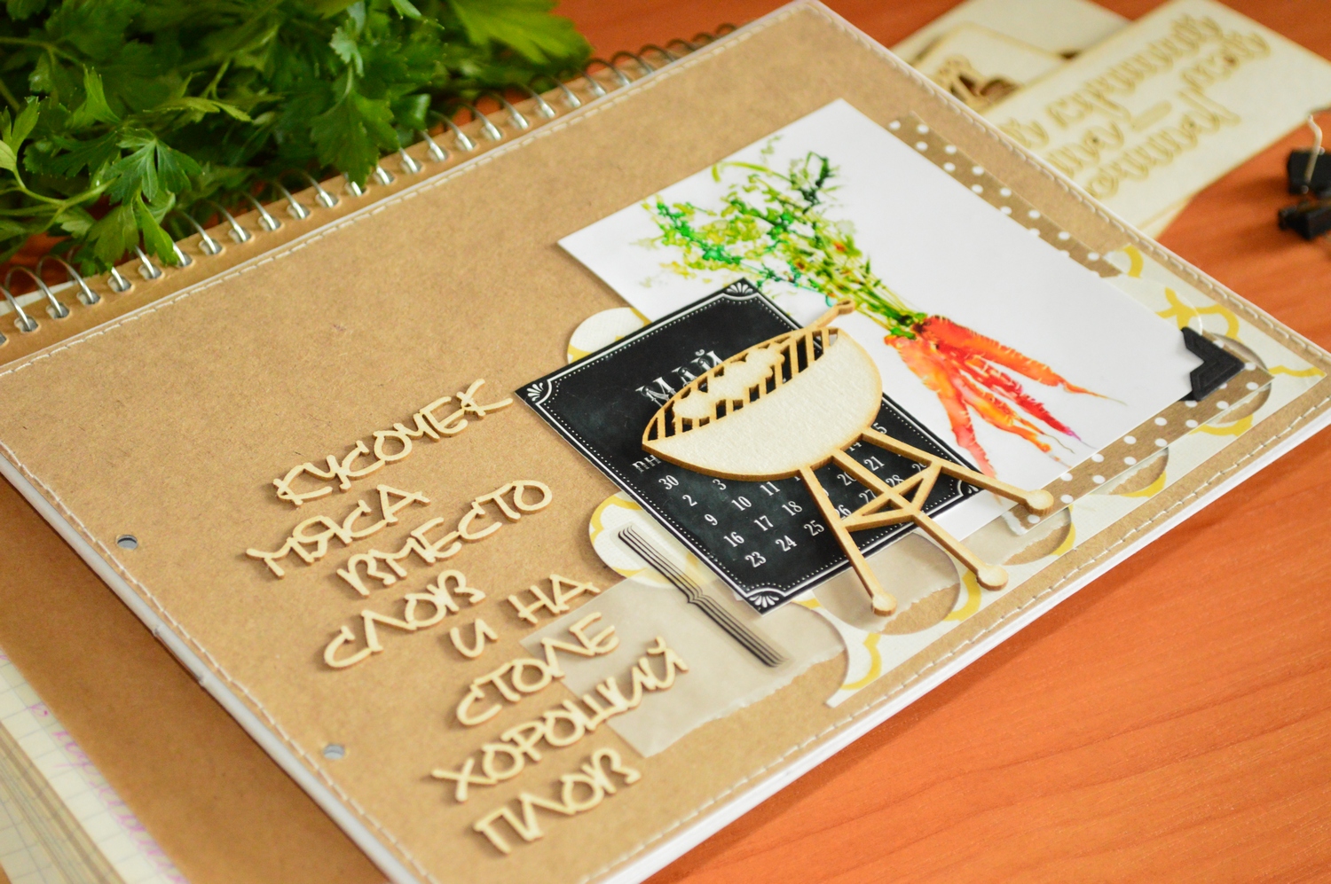 групповая работа открытка блокнот. открытка блокнот. 3 д открытка блокнот своими руками. блокнот в стиле шебби шик. записной блокнот уют.