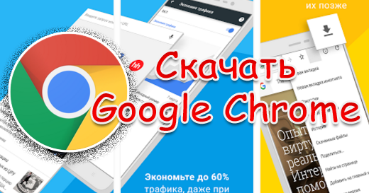 Google Google