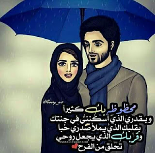 بوستات كرتون مكتوب عليها Postcards-written رمزيات للبنات والشباب