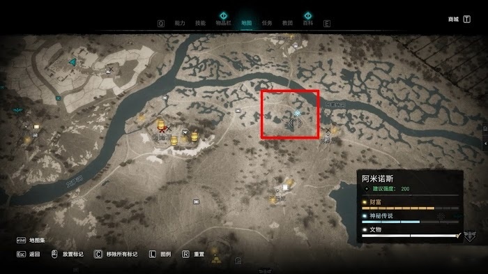 刺客教條 維京紀元 (Assassin's Creed Valhalla) 圍攻巴黎DLC全收集攻略