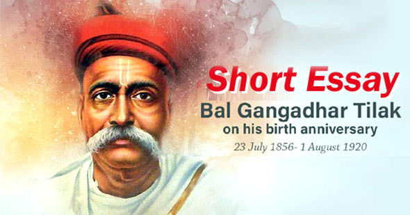 Essay on bal gangadhar tilak 500 words in marathi picture