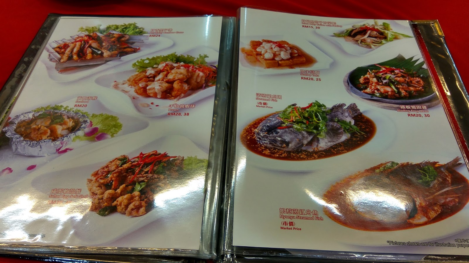 It's About Food!! Daily Fish Restaurant 天天魚海鮮村 Farlim