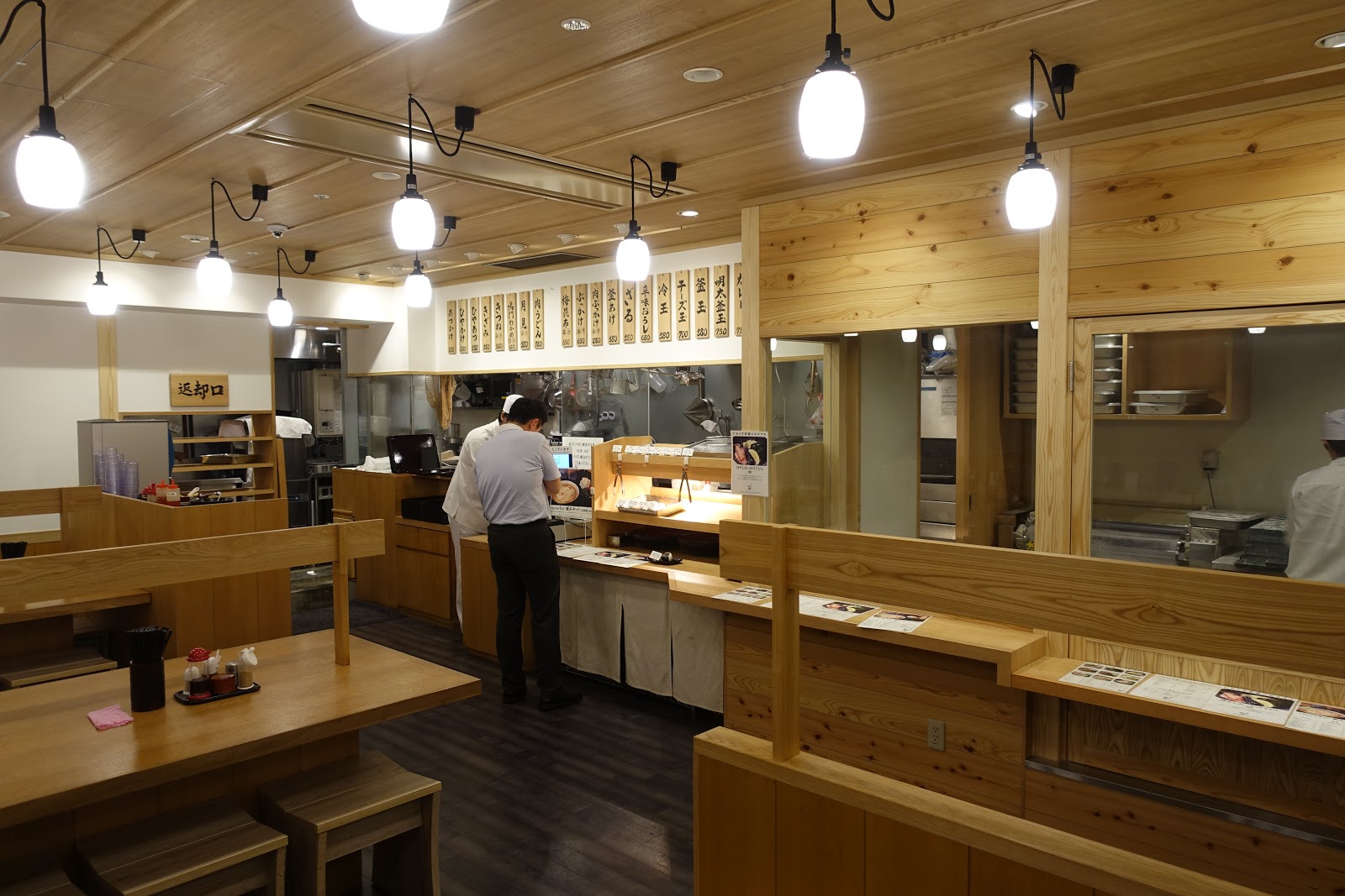 タケマシュラン 手打うどん いわしや 青山一丁目
