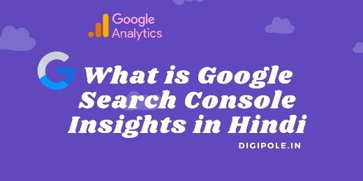 What is Google Search Console Insights in Hindi