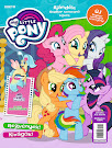 My Little Pony Hungary Magazine 2017 Issue 11