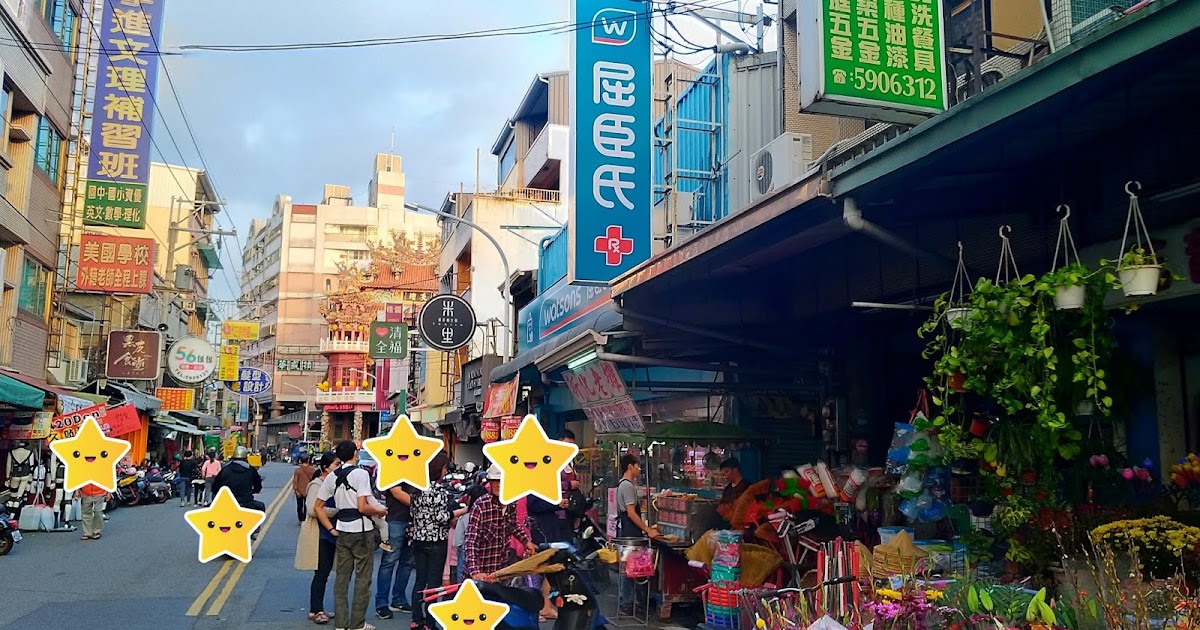 [食記] 台南 新化老攤雞蛋糕