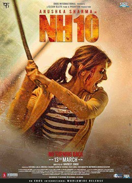 مشاهدة فيلم Nh10 2015 مدبلج اون لاين