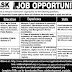 ASK Development Jobs Opportunities 2017