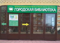 Общайтесь с нами 