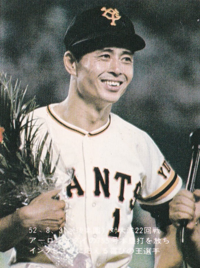 Getting Back into Baseball Cards....in Japan The 1977 Oh Series