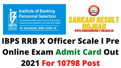 Sarkari Exam: IBPS RRB X Officer Scale I Pre Online Exam Admit Card Out 2021 For 10798 Post
