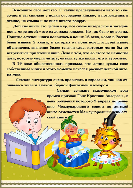 оформление портфолио для воспитателя детского сада образец