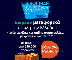 ενεργό link