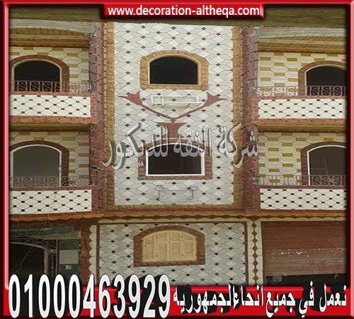 أنواع الحجر الفرعونى بمصر 2020 واجهات عمارت حجر هاشمى أنواع الحجر الفرعونى بمصر 2020 واجهات عمارت حجر هاشمى