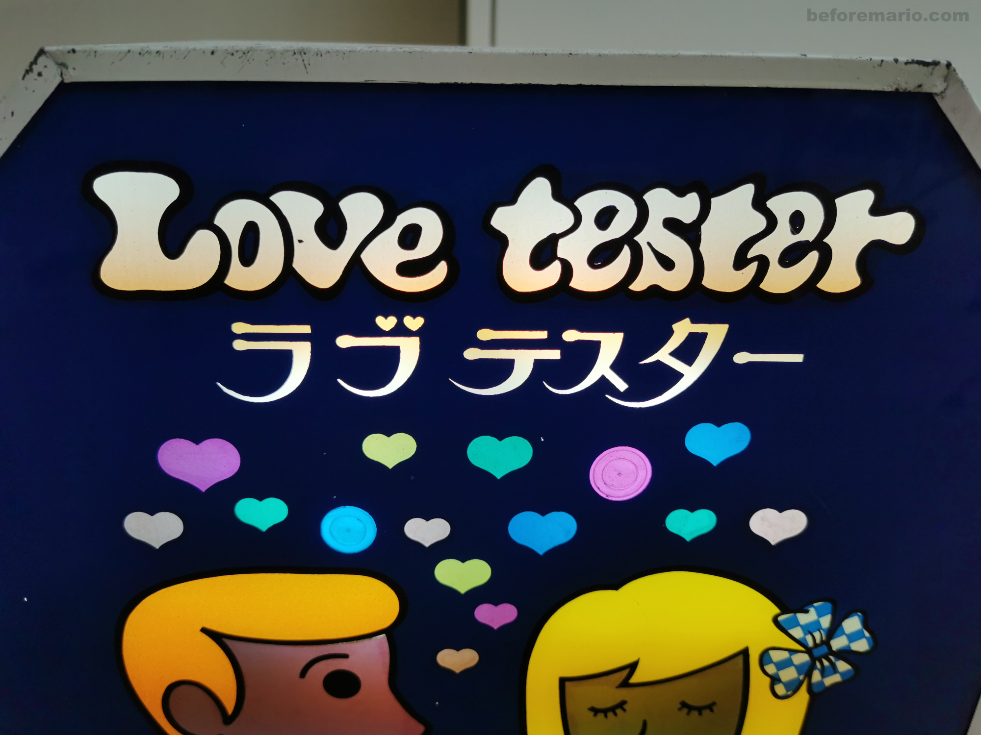 beforemario: Nintendo Love Tester (ラブテスター) remakes by Taito