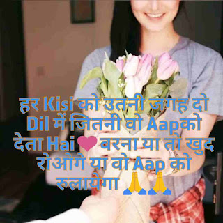 Love status for girlfriend in hindi